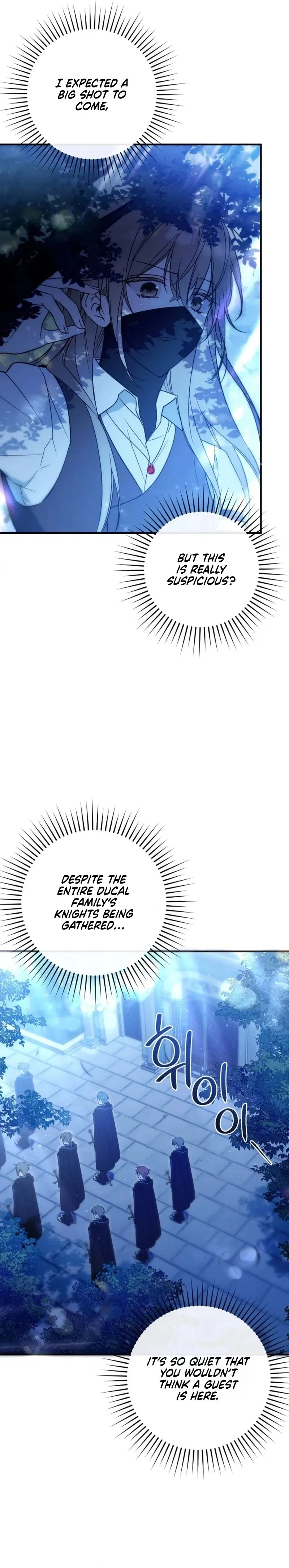 monopolized the youngest princess's favor, and now everyone is obsessed with me Chapter 1 – Page 18