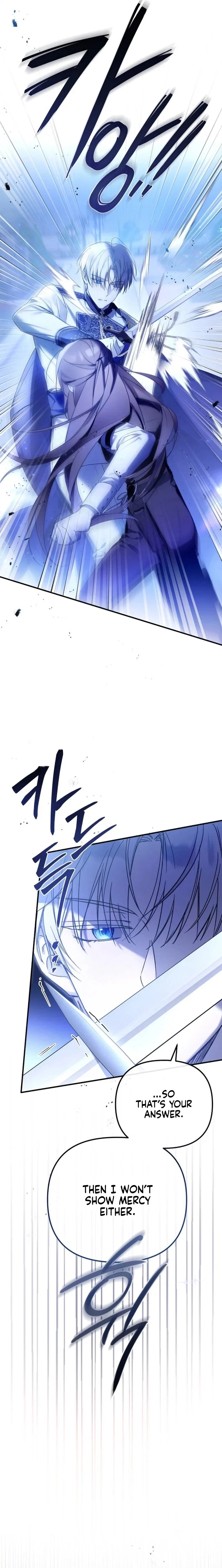 monopolized the youngest princess's favor, and now everyone is obsessed with me Chapter 1 – Page 25
