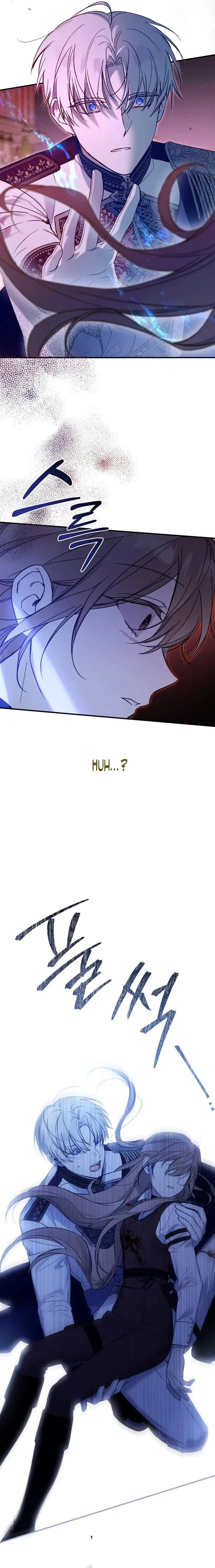 monopolized the youngest princess's favor, and now everyone is obsessed with me Chapter 1 – Page 29
