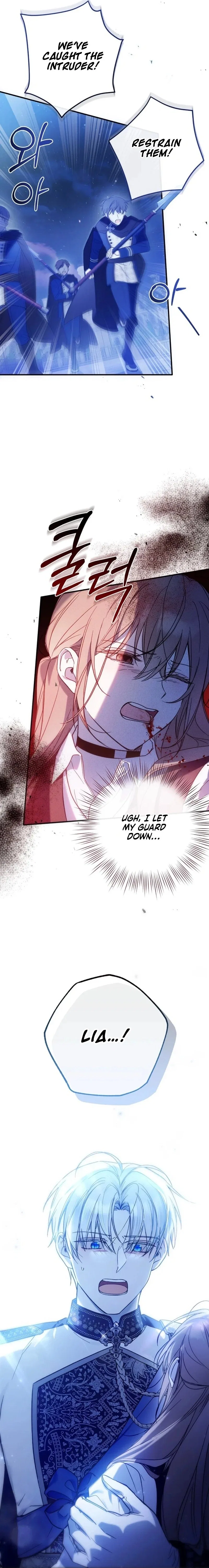 monopolized the youngest princess's favor, and now everyone is obsessed with me Chapter 1 – Page 30
