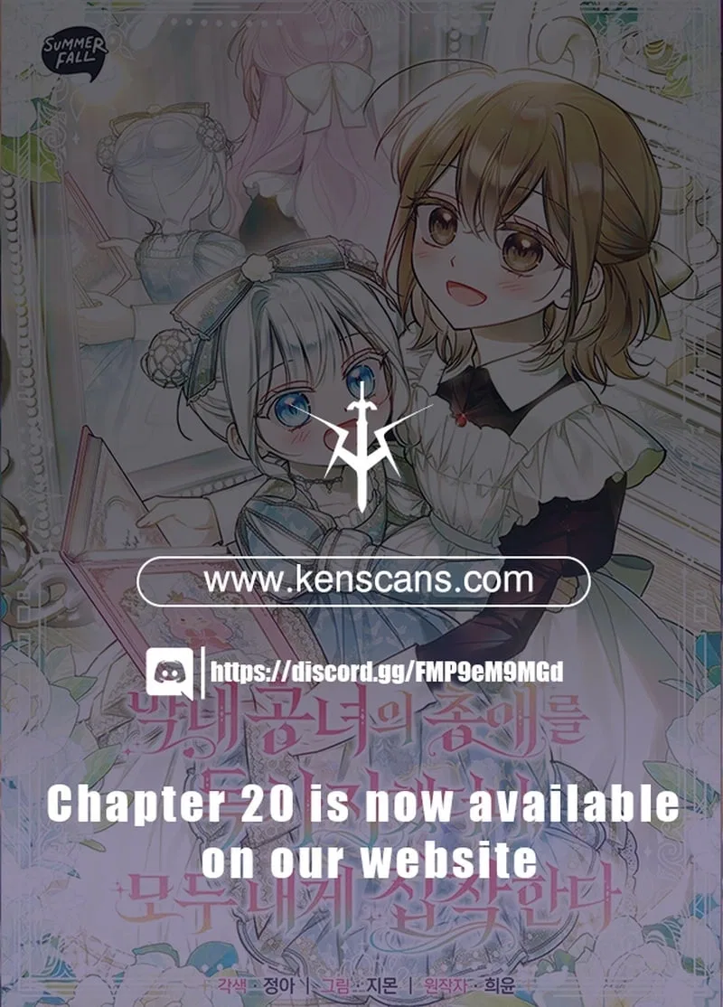monopolized the youngest princess's favor, and now everyone is obsessed with me Chapter 1 – Page 33