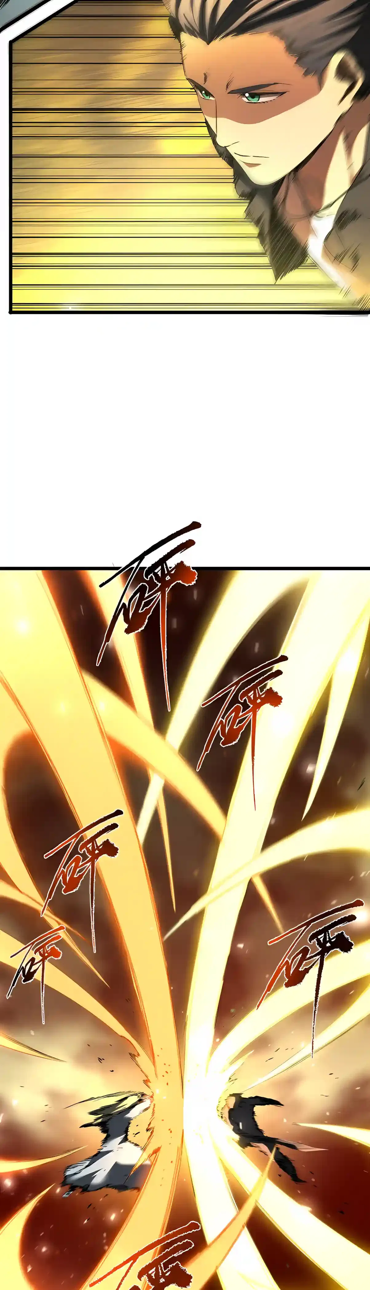 SSS Grade Saint Knight Chapter 217 – Page 12