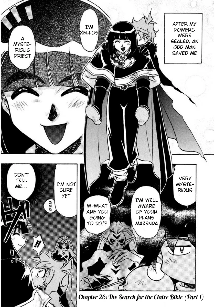 Slayers: Super-Explosive Demon Story Chapter 26 – Page 1