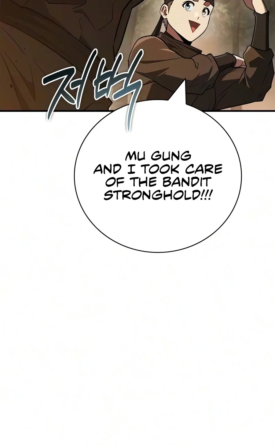 Genius Martial Arts Trainer Chapter 131 – Page 17