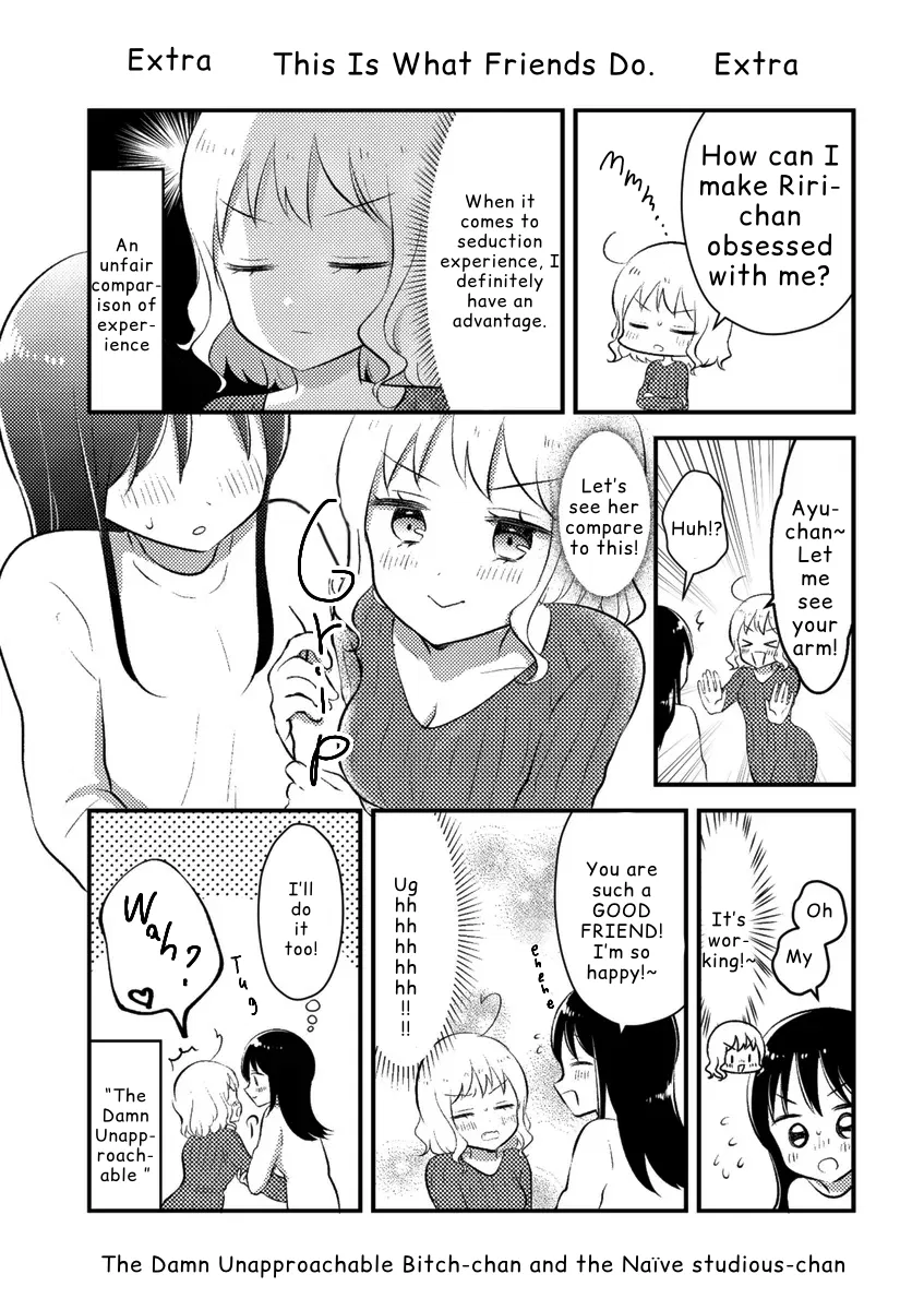 Tomodachi tte Konna koto surun da. Chapter 2.1 – Page 1