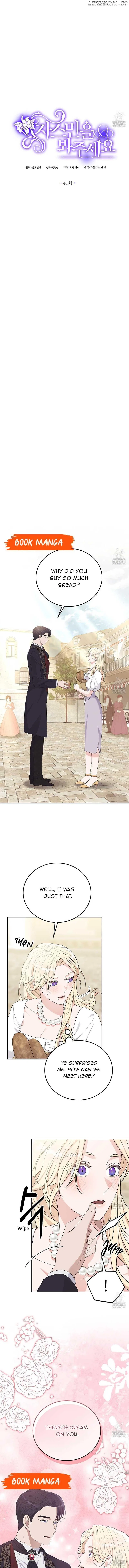Please Lay Your Eyes on Jasmine Chapter 41 – Page 5
