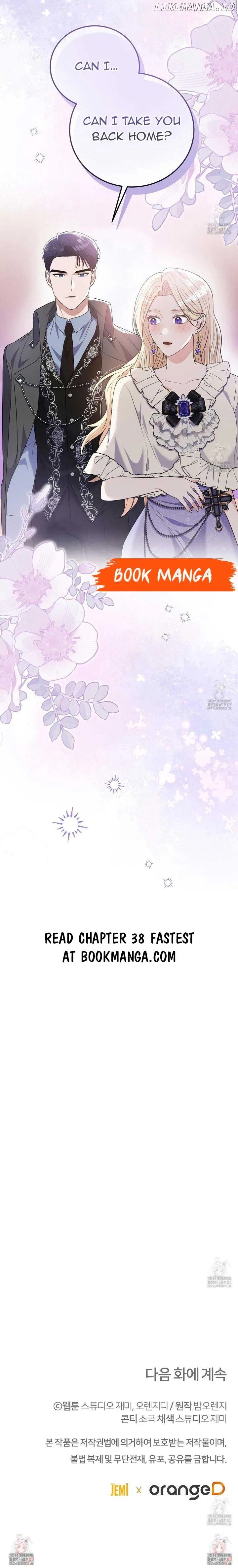 Please Lay Your Eyes on Jasmine Chapter 37 – Page 14