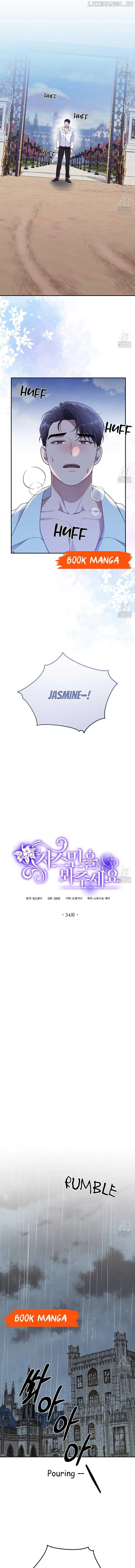 Please Lay Your Eyes on Jasmine Chapter 34 – Page 6