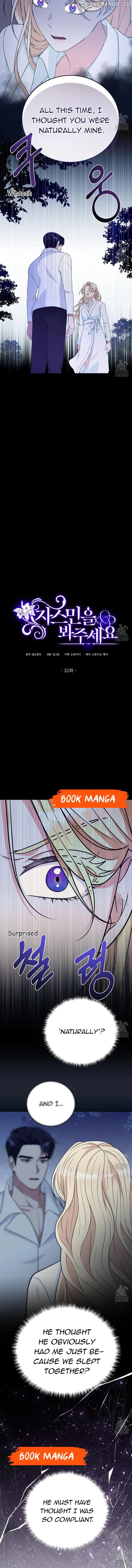 Please Lay Your Eyes on Jasmine Chapter 32 – Page 6