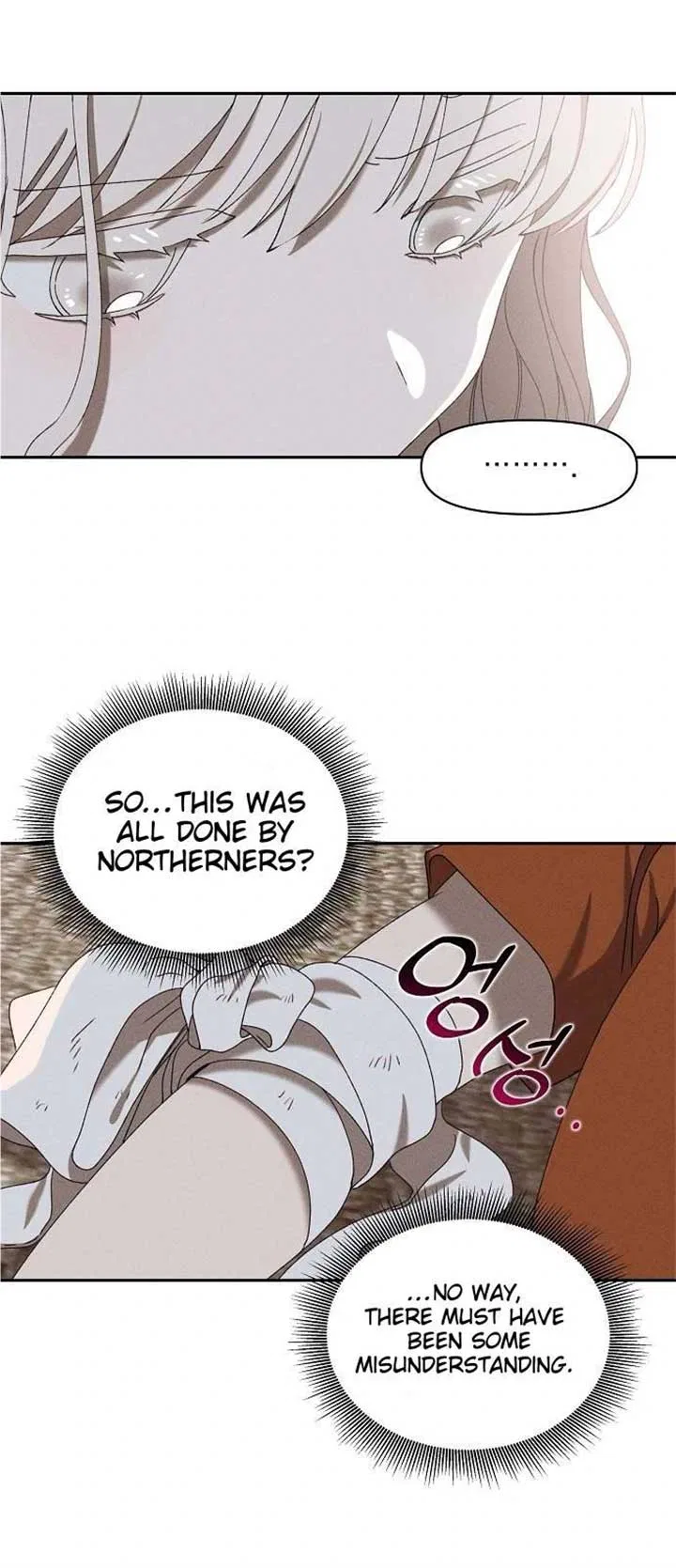 Foam of the Waves Chapter 7 – Page 10