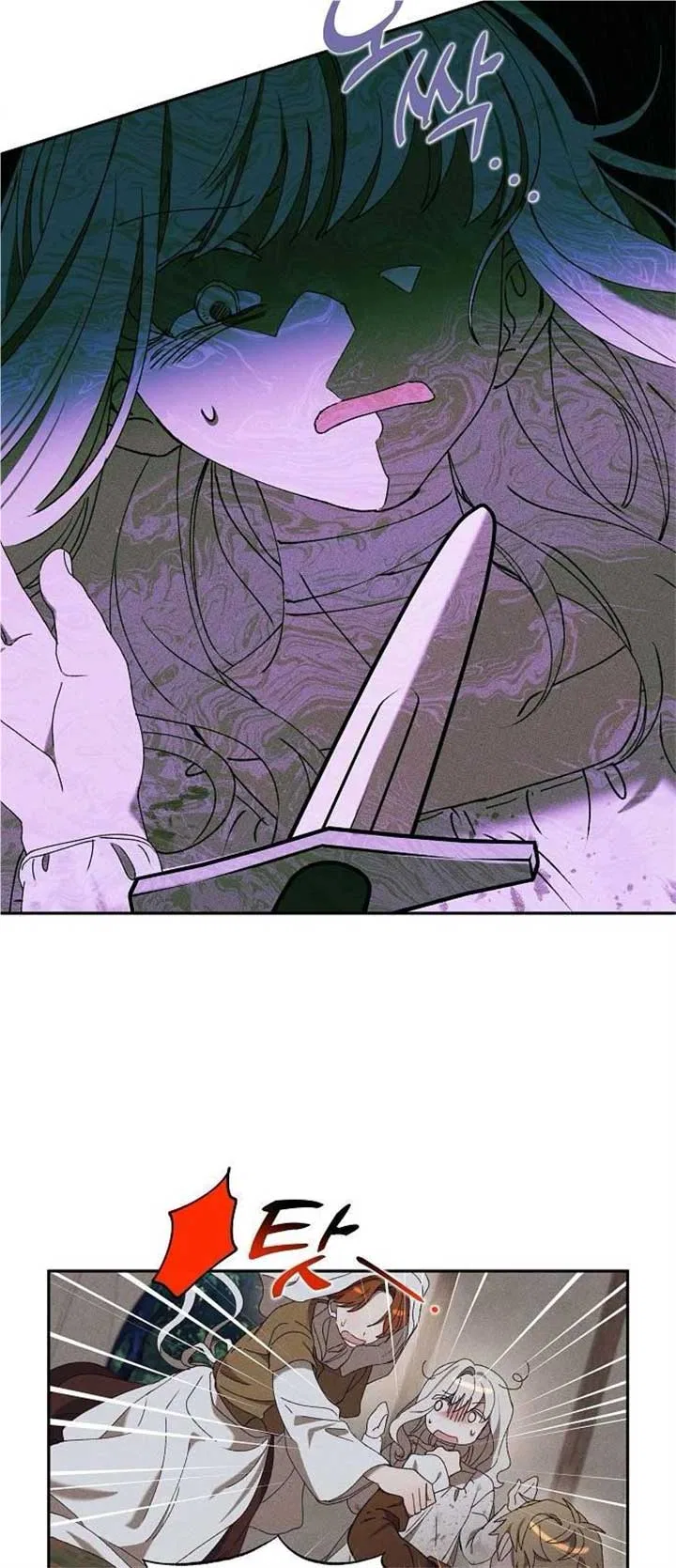 Foam of the Waves Chapter 7 – Page 17