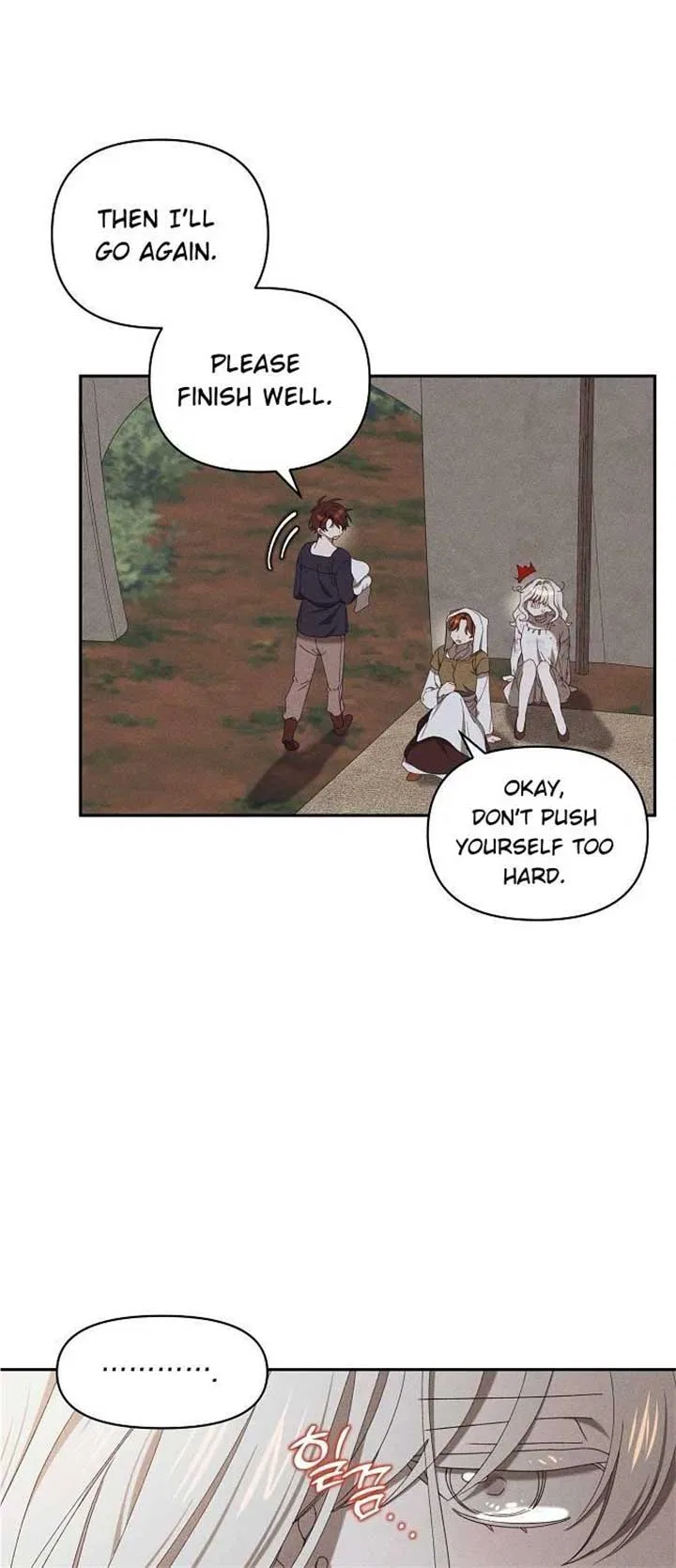 Foam of the Waves Chapter 7 – Page 26