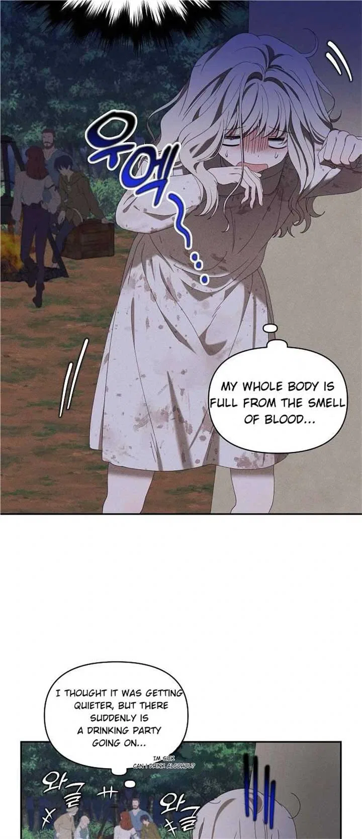 Foam of the Waves Chapter 7 – Page 38