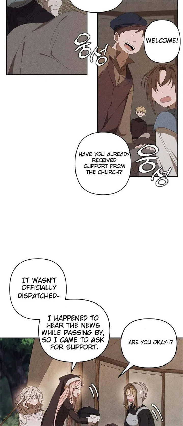Foam of the Waves Chapter 6 – Page 23