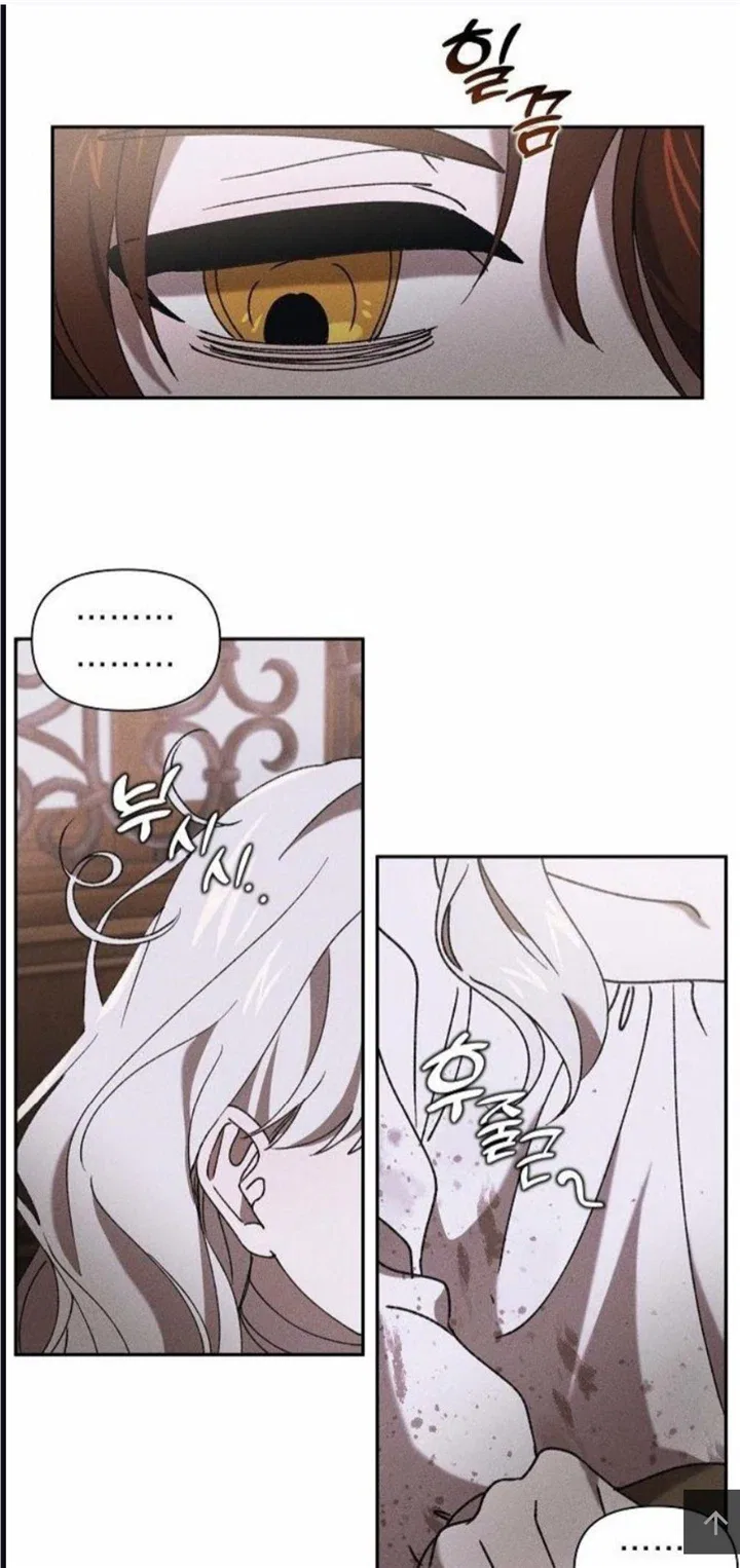 Foam of the Waves Chapter 4 – Page 13