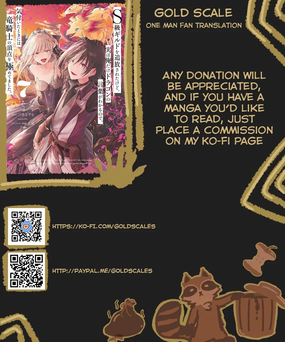 S-kyuu Guild wo Tsuihousareta kedo, Jitsu wa Ore dake Dragon no Kotoba ga Wakaru no de, Kidzuita Toki ni wa Ryuu Kishi no Chouten wo Kiwametemashita. Chapter 38 – Page 1