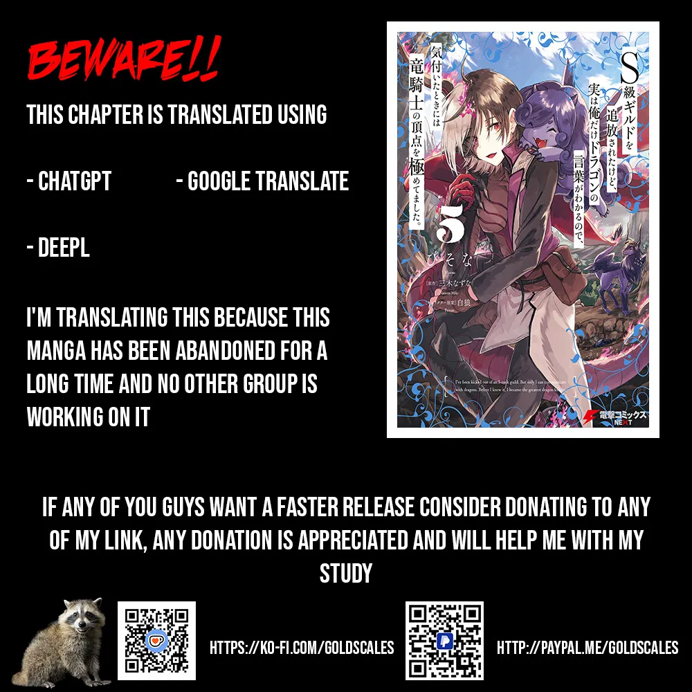 S-kyuu Guild wo Tsuihousareta kedo, Jitsu wa Ore dake Dragon no Kotoba ga Wakaru no de, Kidzuita Toki ni wa Ryuu Kishi no Chouten wo Kiwametemashita. Chapter 28 – Page 1