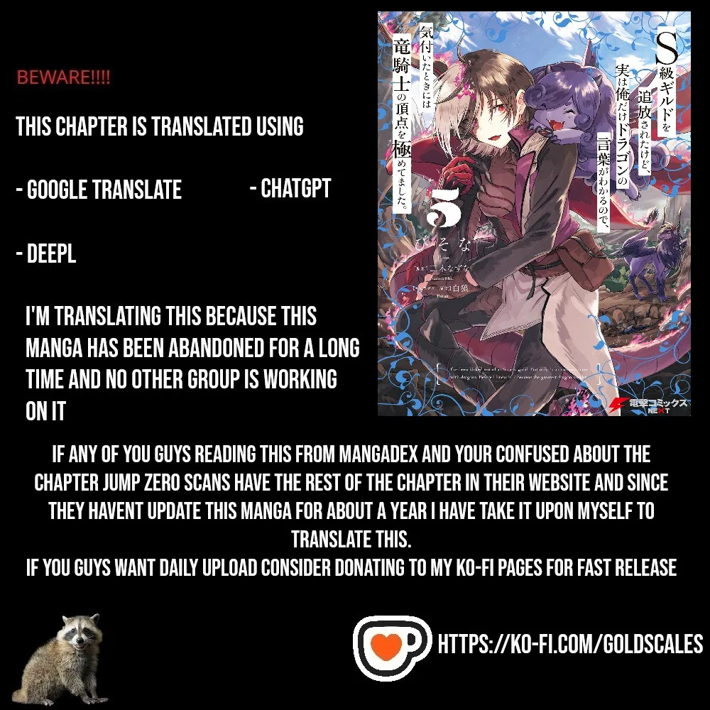 S-kyuu Guild wo Tsuihousareta kedo, Jitsu wa Ore dake Dragon no Kotoba ga Wakaru no de, Kidzuita Toki ni wa Ryuu Kishi no Chouten wo Kiwametemashita. Chapter 24 – Page 1