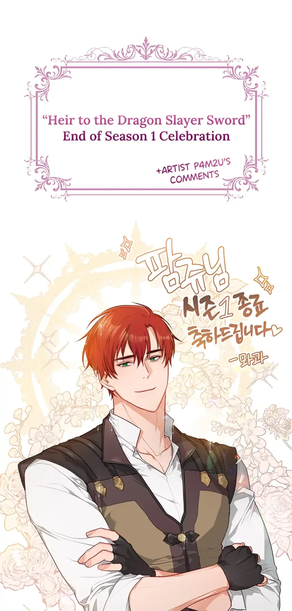 Finding My Father’s Son Chapter 46 – Page 72
