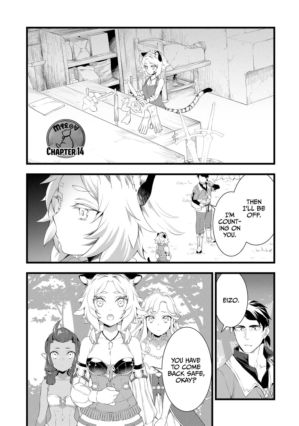 My Quiet Blacksmith Life in Another World Chapter 14 – Page 1