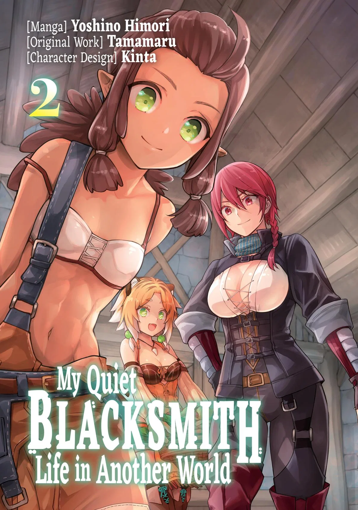 My Quiet Blacksmith Life in Another World Chapter 6 – Page 1