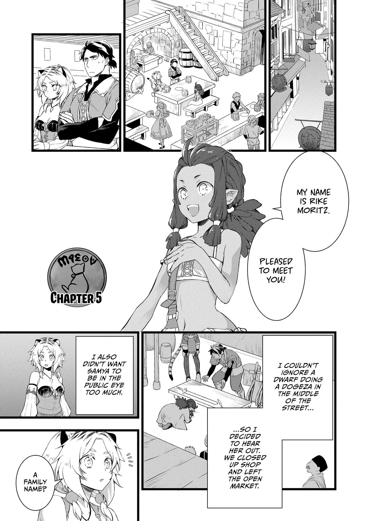 My Quiet Blacksmith Life in Another World Chapter 5 – Page 1