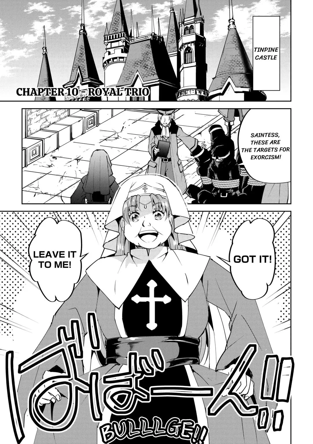 A Surplus Off-Worlder Lives His Life Freely: I'm No Hero So I'll Do It the Way I Want! Chapter 10 – Page 1