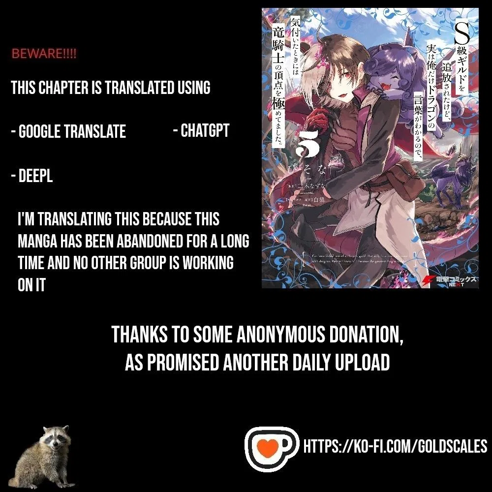 I've Been Kicked Out of an S-Rank Guild Chapter 26 – Page 1