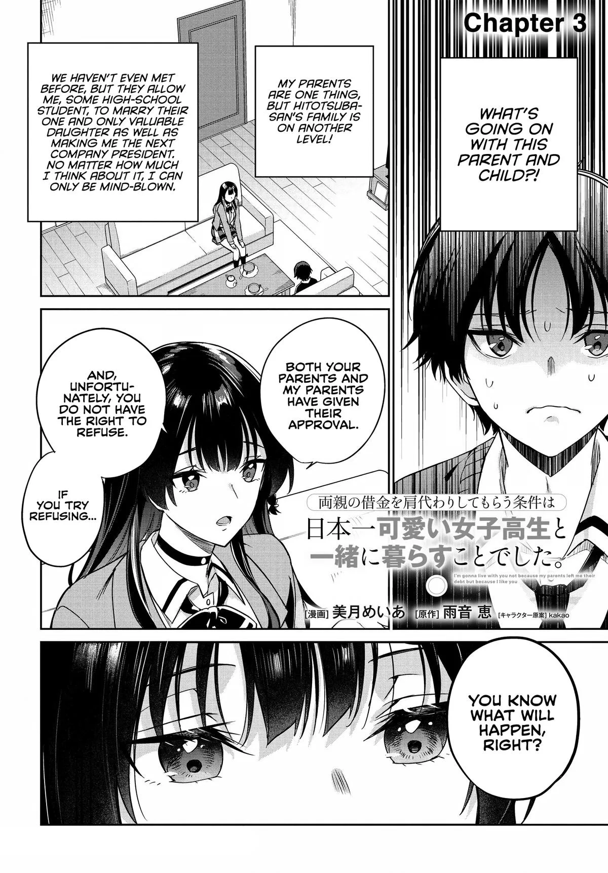 I'm Gonna Live with You Not Because My Parents Left Me Their Debt But Because I Like You Chapter 3 – Page 1