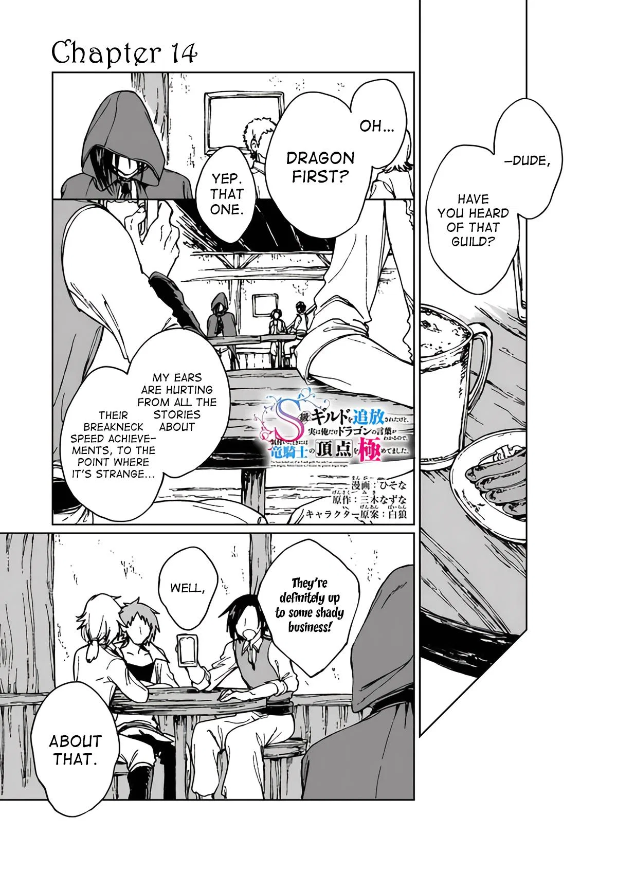 I've Been Kicked Out of an S-Rank Guild Chapter 14 – Page 1