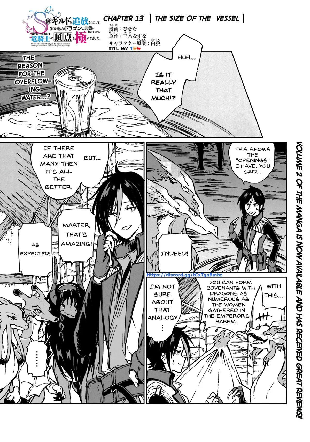 I've Been Kicked Out of an S-Rank Guild Chapter 13 – Page 1