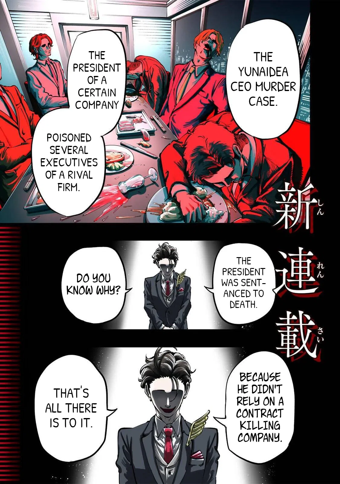 The Hitman's Sales Techniques Chapter 1 – Page 1