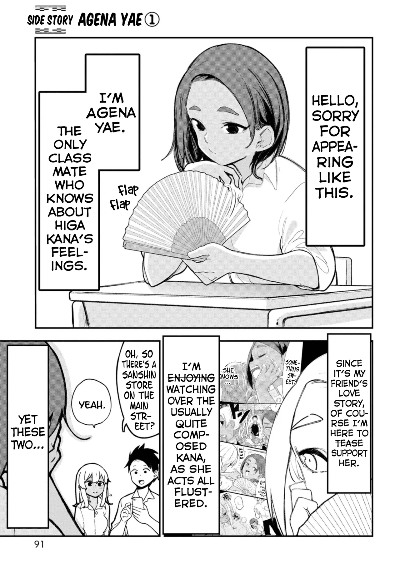 Okinawa de Suki ni Natta ko ga Hougen Sugite Tsura Sugiru manga Chapter 25.5 – Page 1
