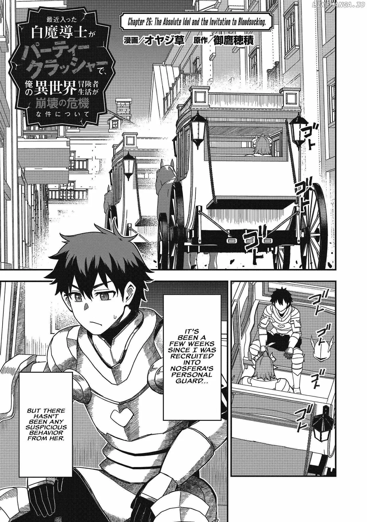 The White Mage Who Joined My Party Is A Circle Crusher, So My Isekai Life Is At Risk Of Collapsing Once Again Chapter 25 – Page 1