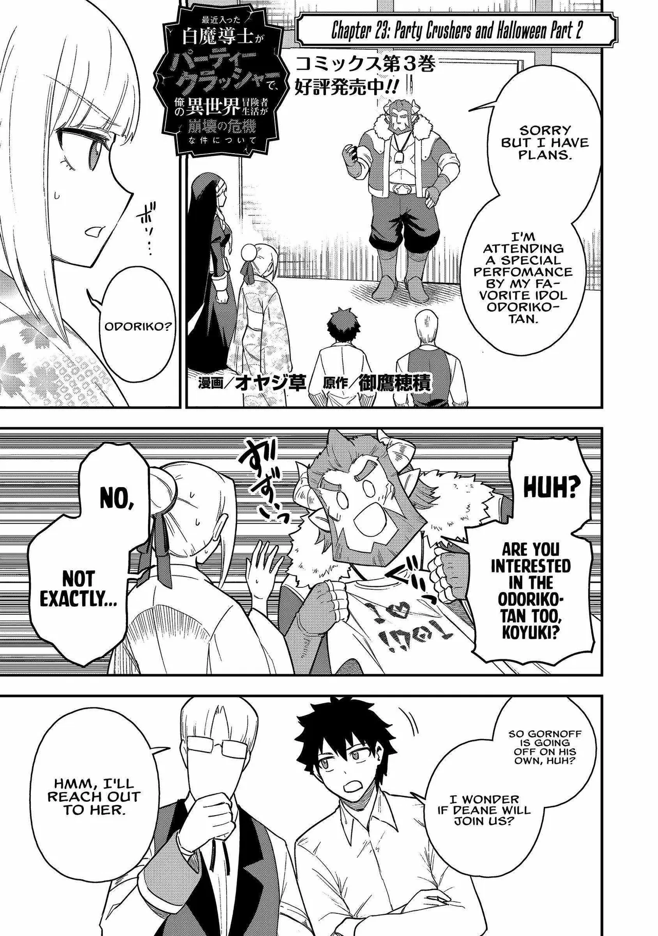 The White Mage Who Joined My Party Is A Circle Crusher, So My Isekai Life Is At Risk Of Collapsing Once Again Chapter 23 – Page 1