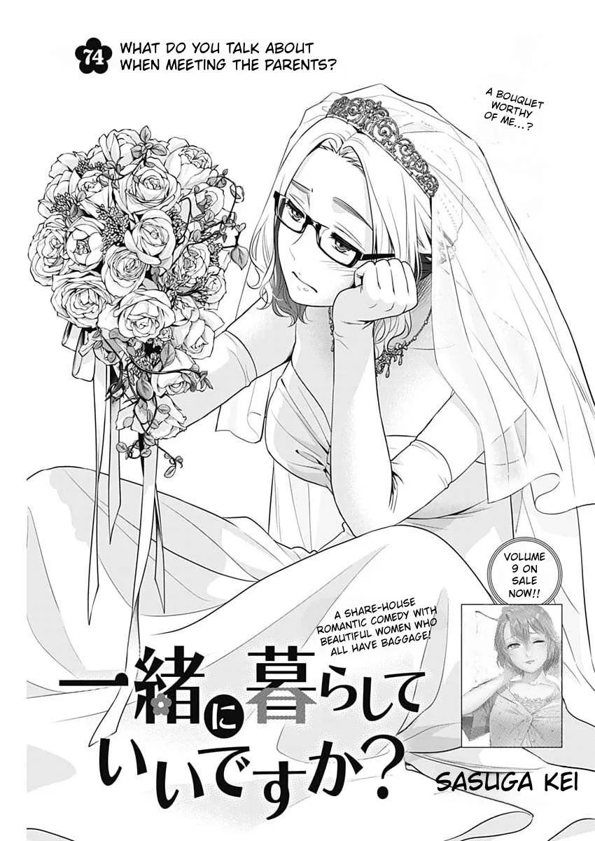 Can I Live With You? Chapter 74 – Page 1