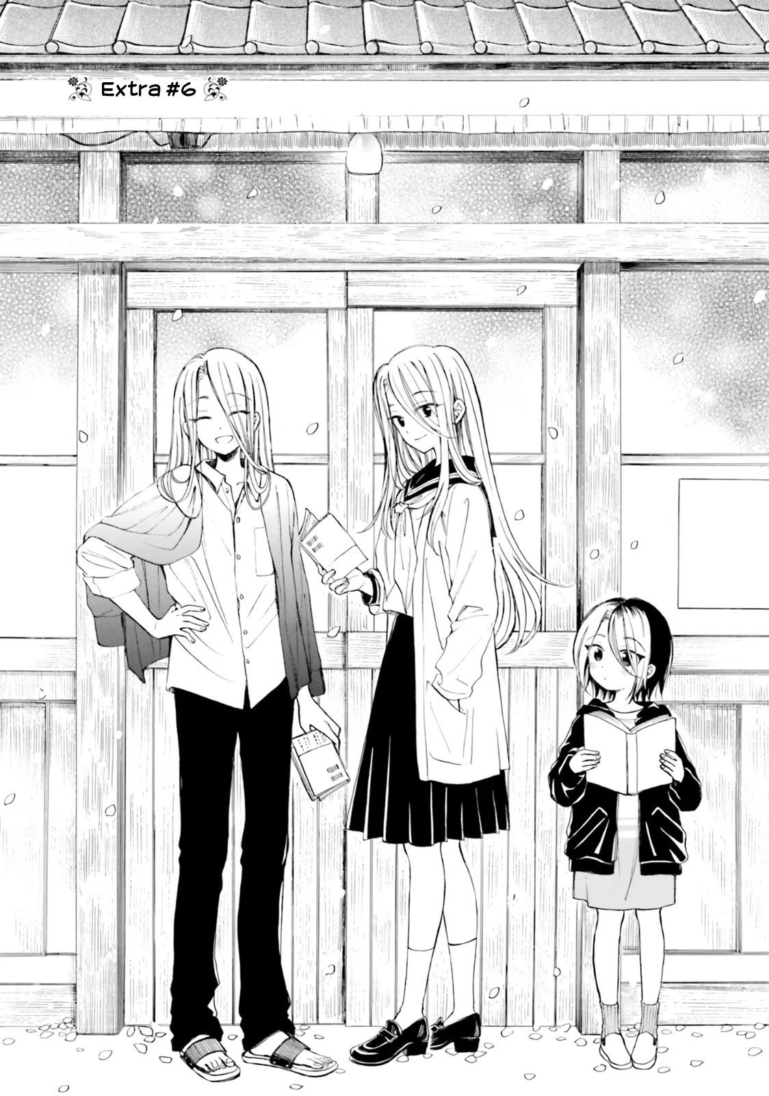 Himawari-san Chapter 100.6 – Page 1