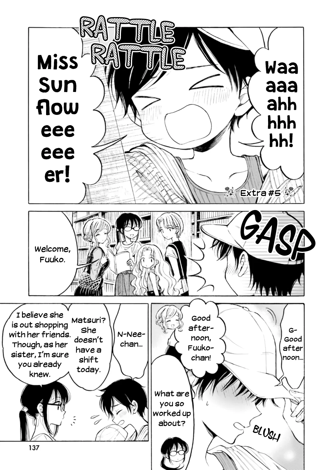 Himawari-san Chapter 100.5 – Page 1