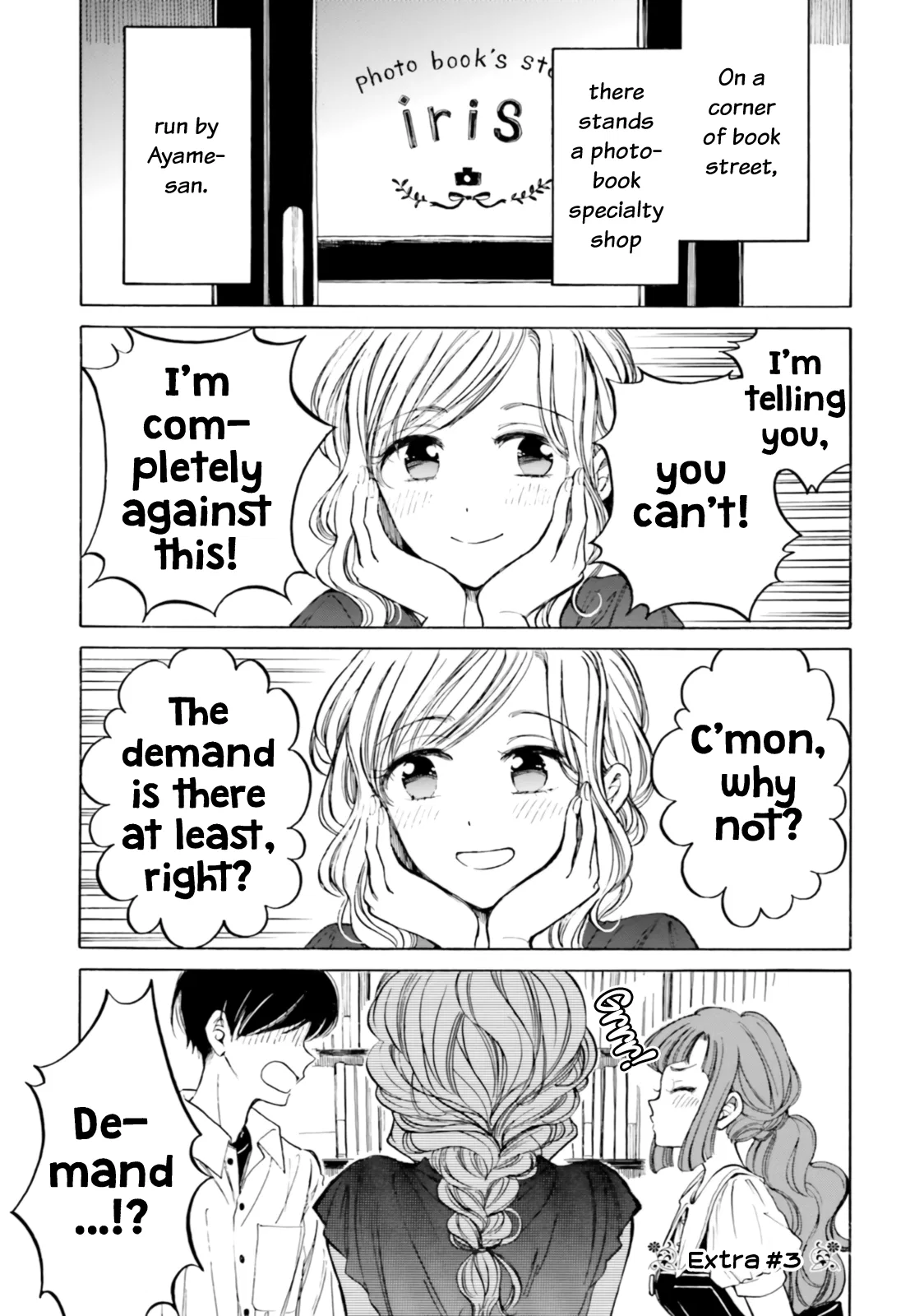 Himawari-san Chapter 100.3 – Page 1