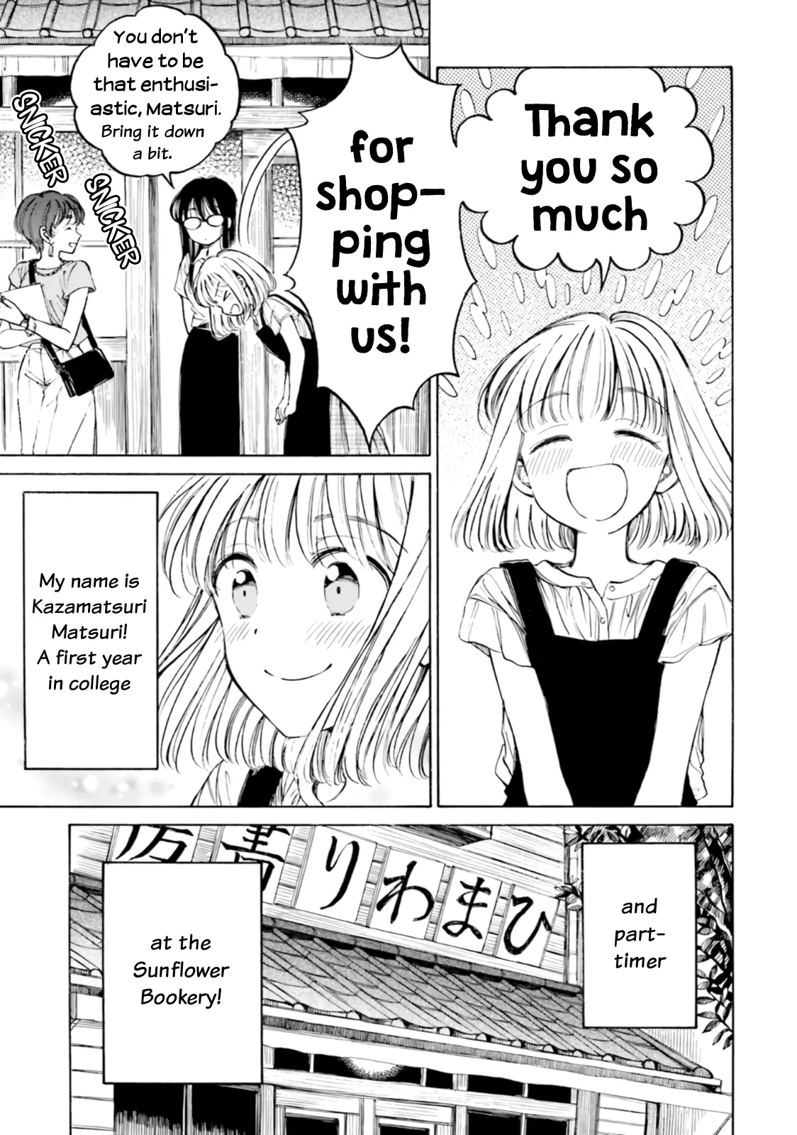 Himawari-san Chapter 100.2 – Page 1