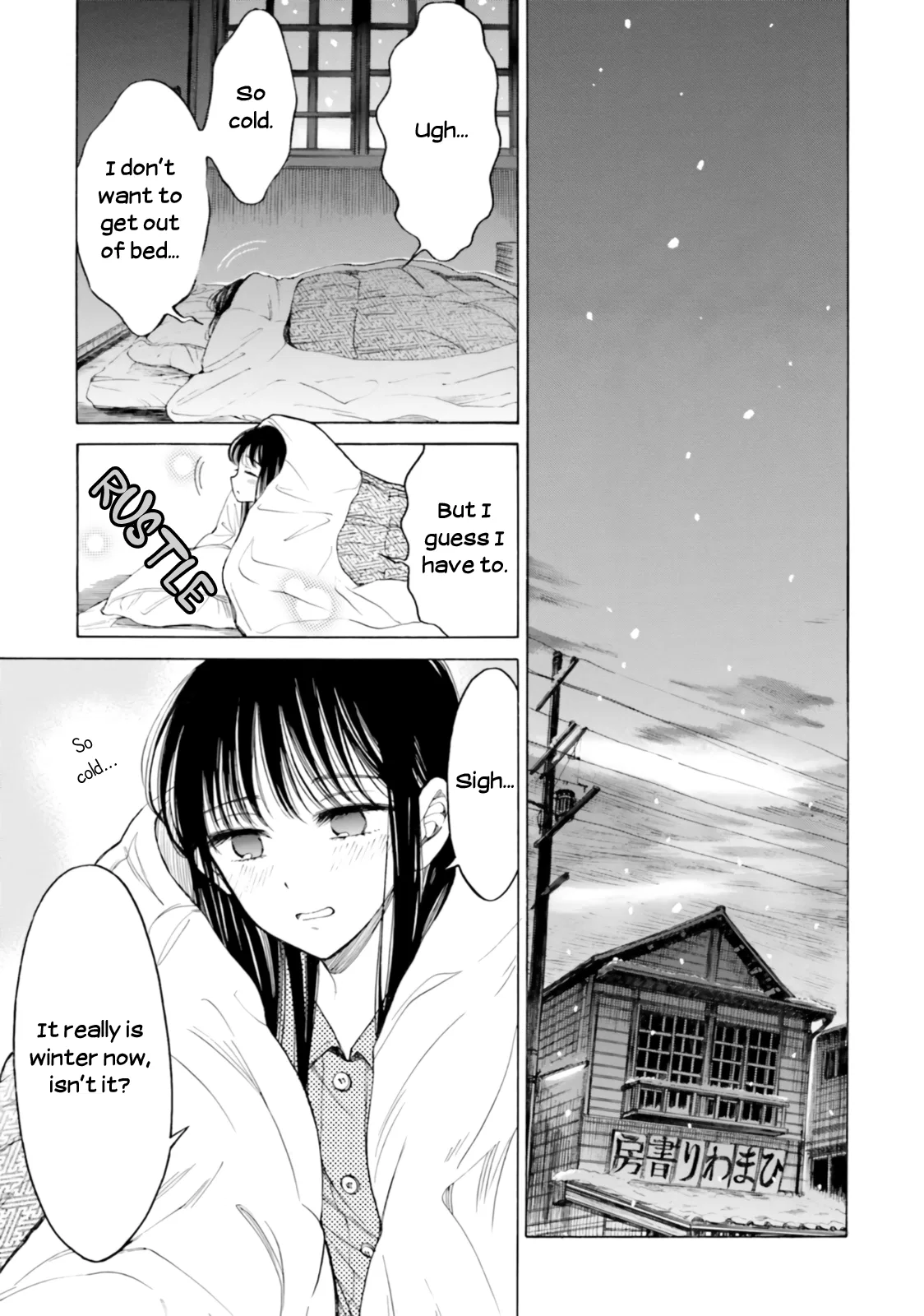 Himawari-san Chapter 85 – Page 1