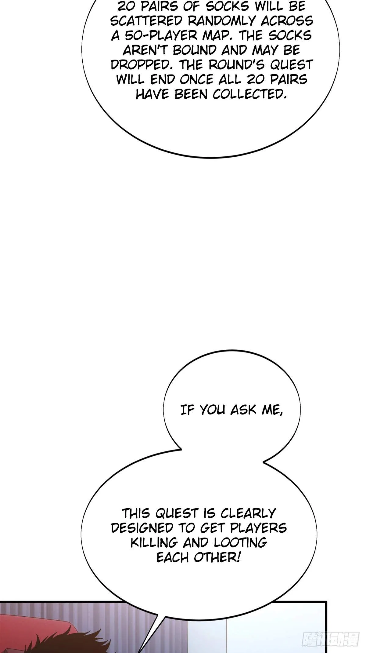 The King's Avatar Chapter 224 – Page 3