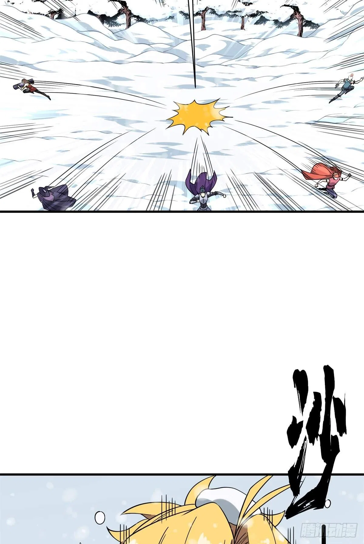 The King's Avatar Chapter 224 – Page 36