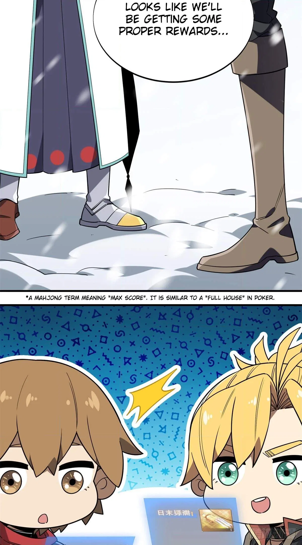 The King's Avatar Chapter 224 – Page 60