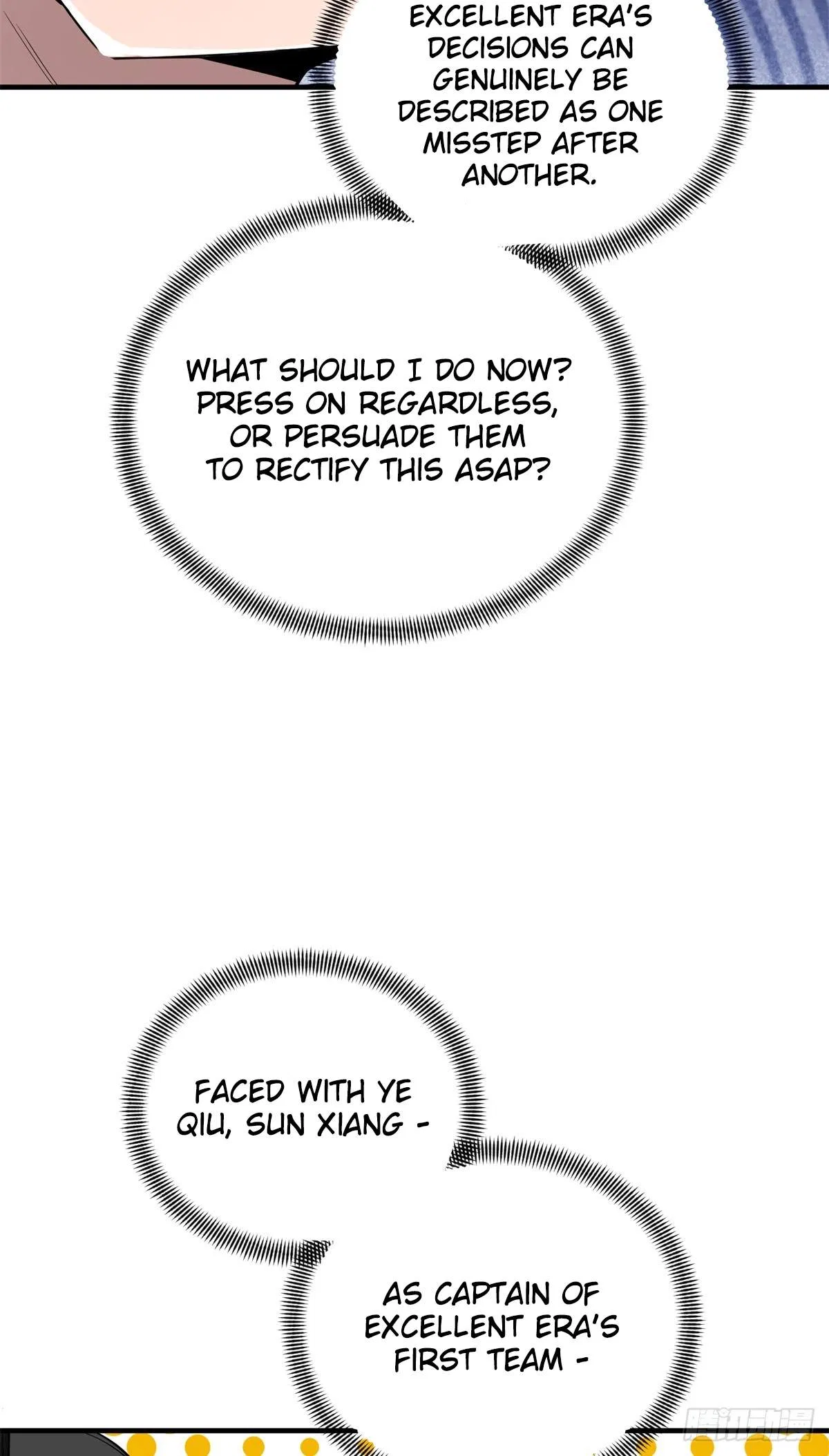 The King's Avatar Chapter 222 – Page 46