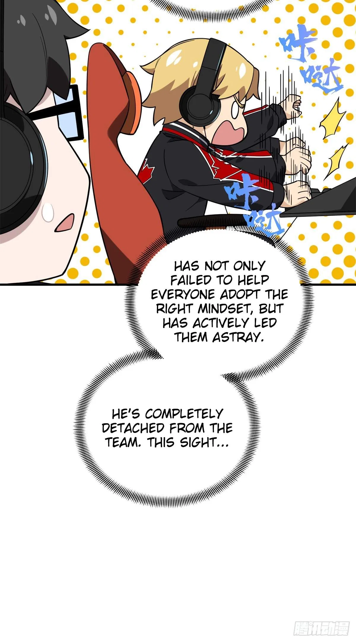 The King's Avatar Chapter 222 – Page 47