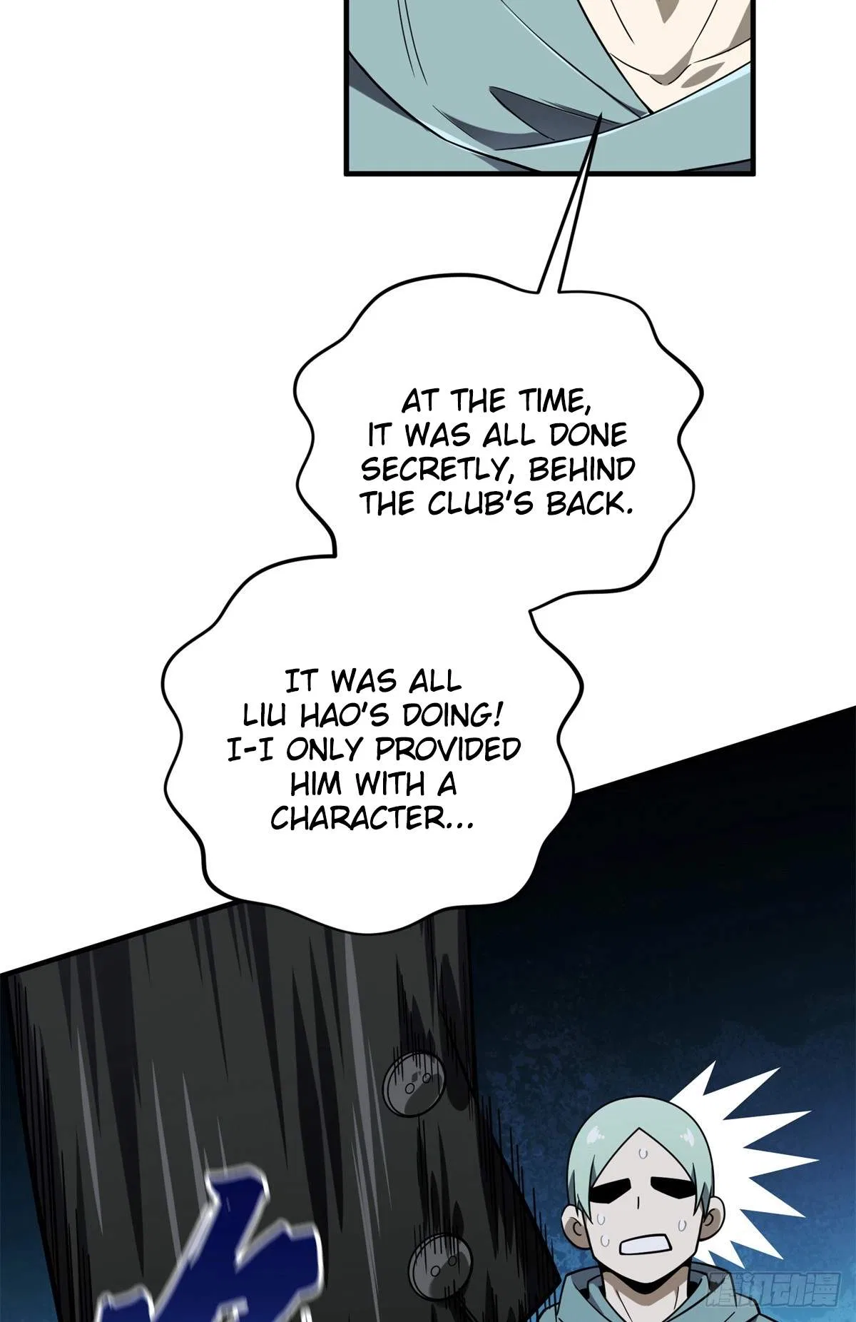 The King's Avatar Chapter 222 – Page 54