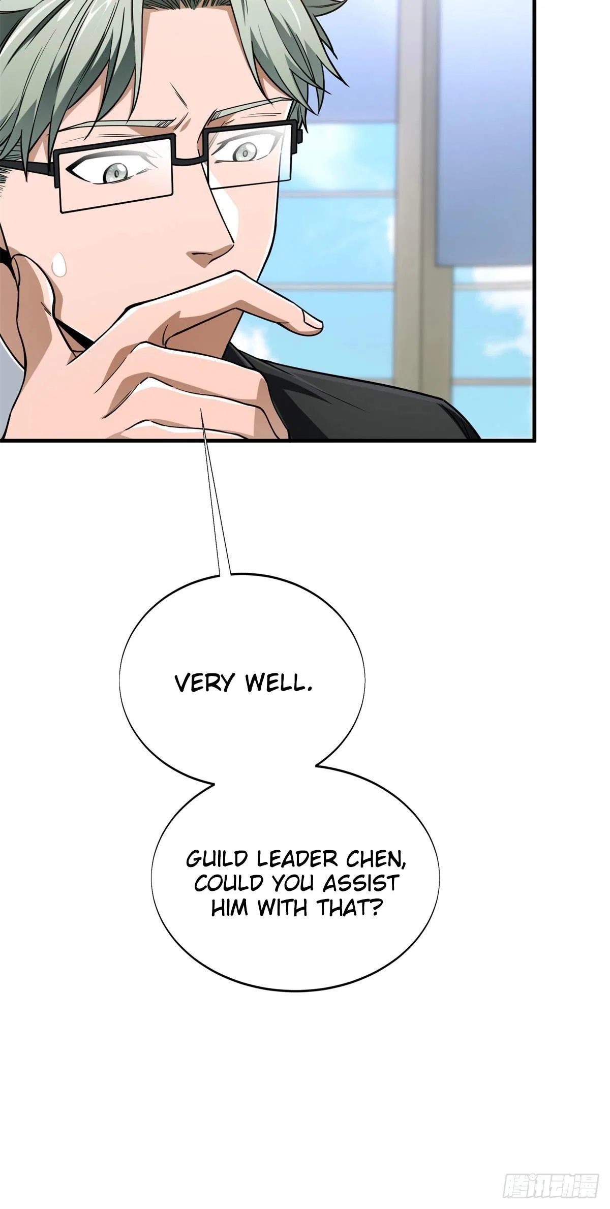 The King's Avatar Chapter 222 – Page 75