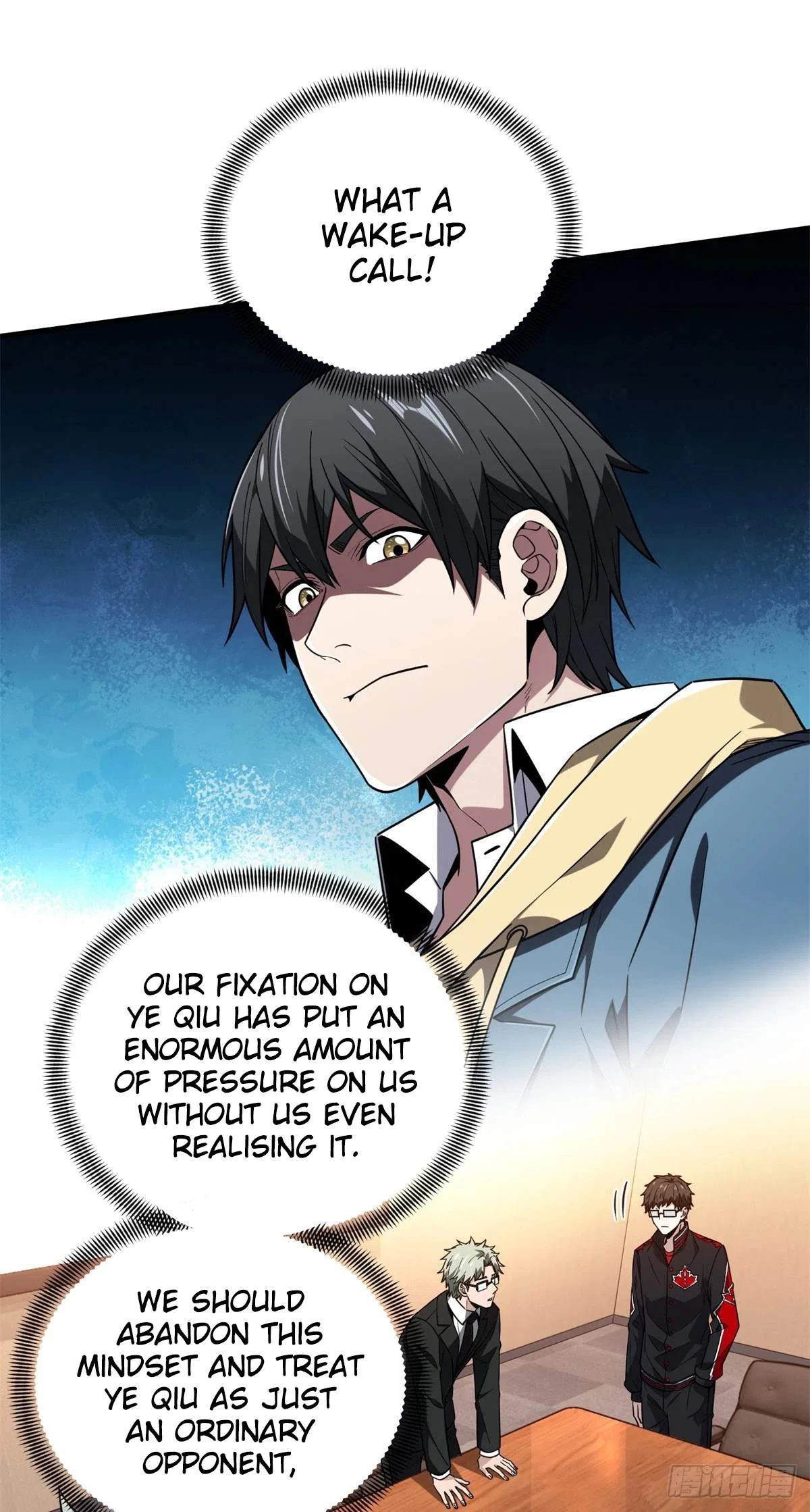 The King's Avatar Chapter 221 – Page 4