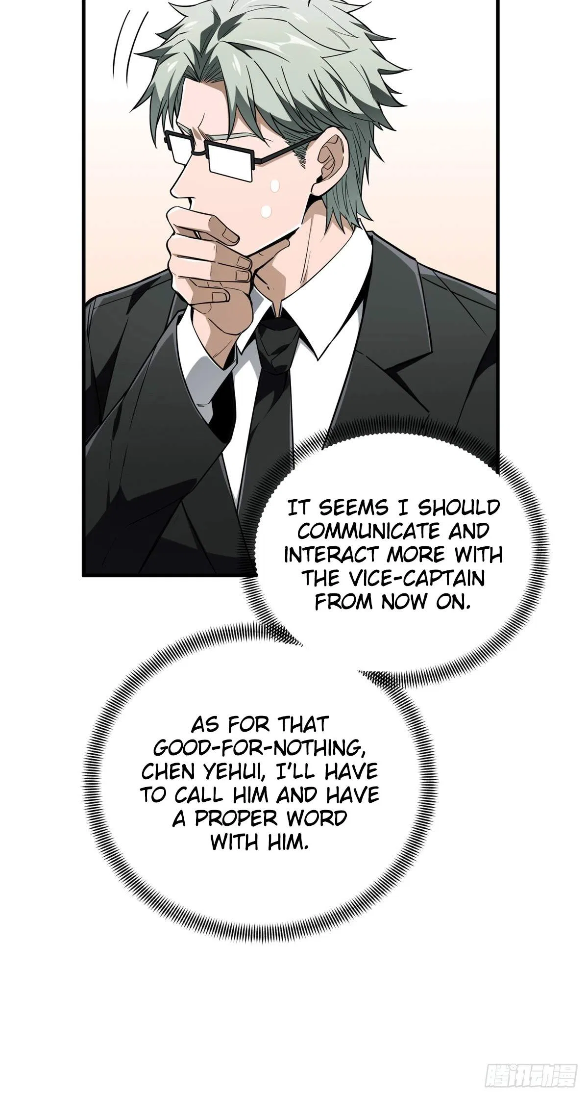 The King's Avatar Chapter 221 – Page 7